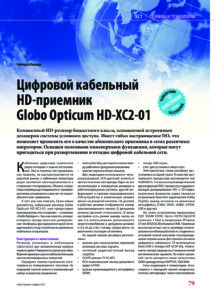 Obzor resivera HD XC2 03 pdf