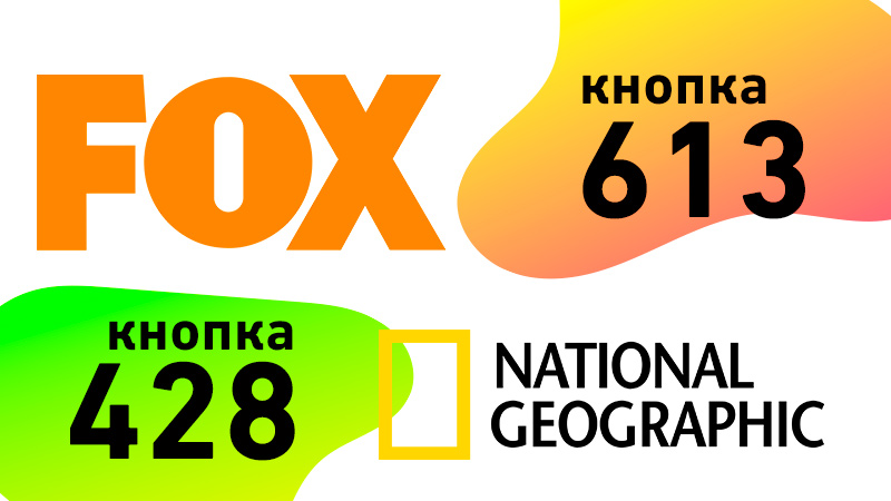 National Geographic FOX