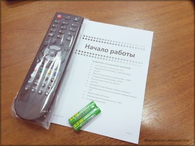 Ресивер цифрового тв SKYMASTER HD-XC-2-03