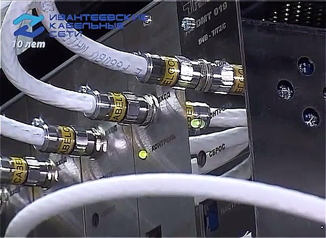 Стойка кабельного тв