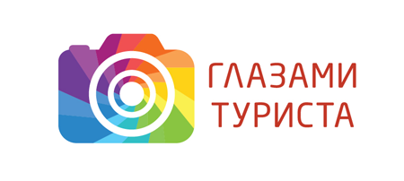 Глазами туриста канал